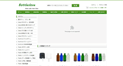 Desktop Screenshot of bottleslove.com