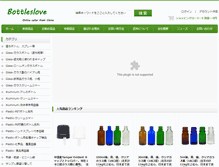 Tablet Screenshot of bottleslove.com